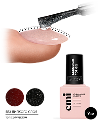 Топ для гель-лака, выравнивающий, E.MiLac Scandium Top Gel, 9 мл
